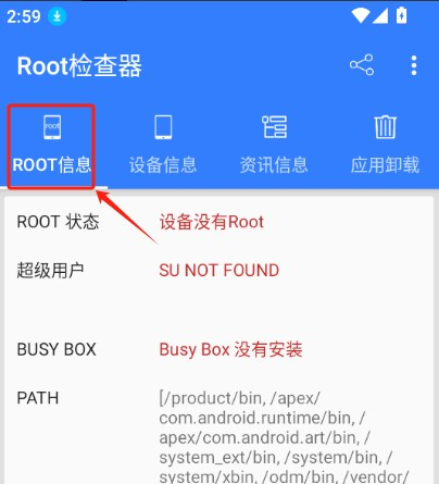 rockplayer2专业版图片2