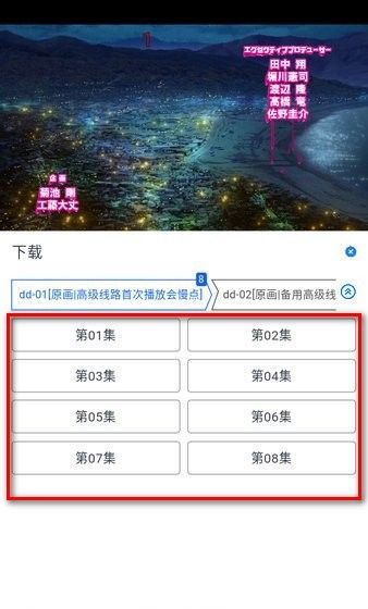 omofun omofun官网正版下载
