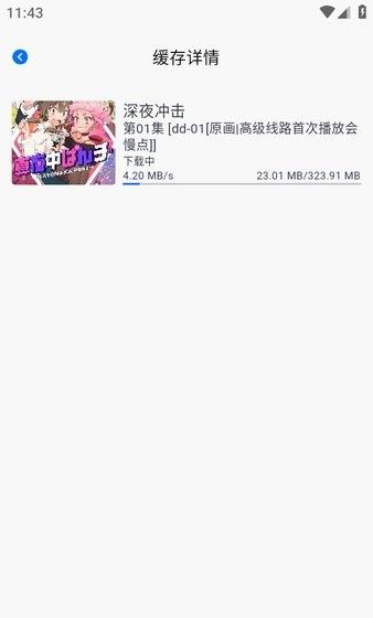 omofun无广告最新版官方app下载 omofun