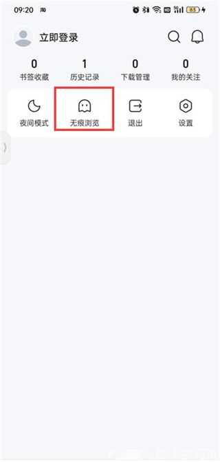 QQ浏览器软件下载安装手机版 QQ浏览器软件下载安装手机版