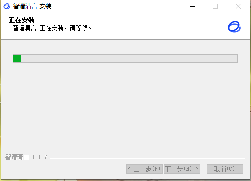 智谱清言