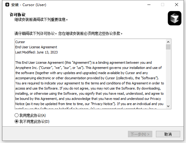 Cursor