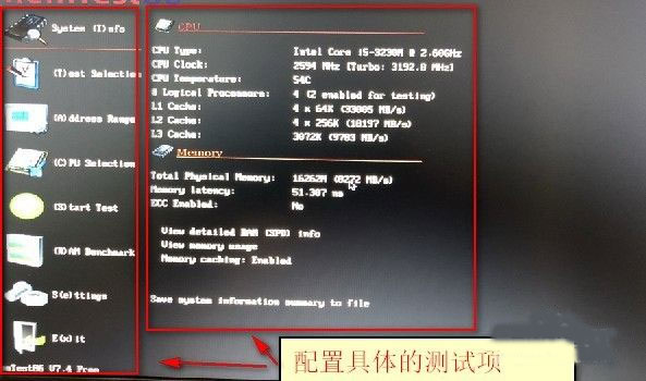 memtest86