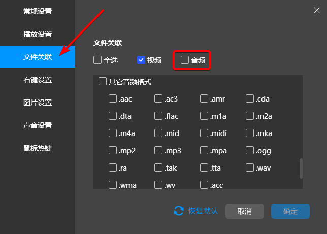 金舟播放器