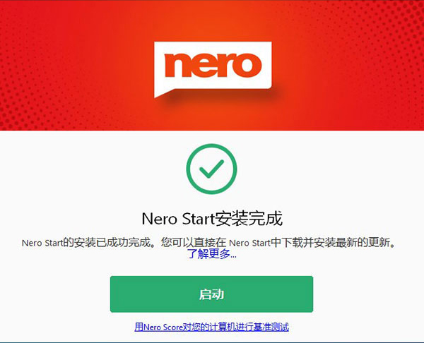 Nero USBxCopy