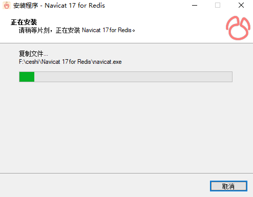Navicat for Redis
