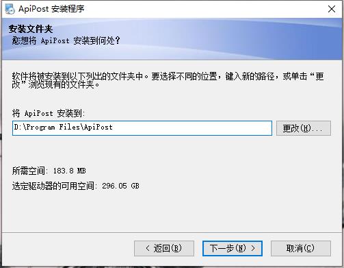 ApiPost