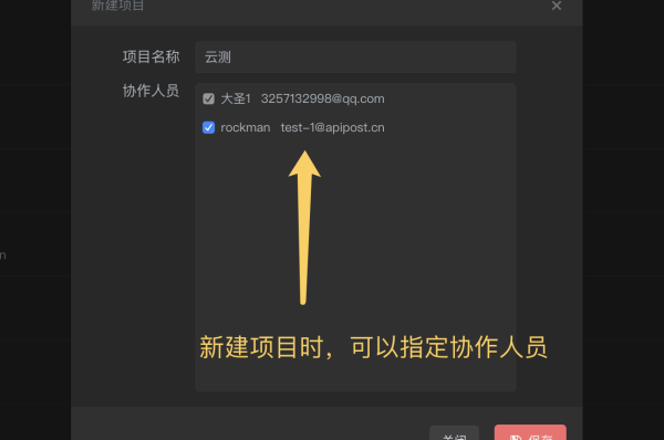ApiPost