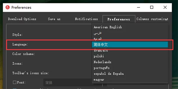 pdm下载器