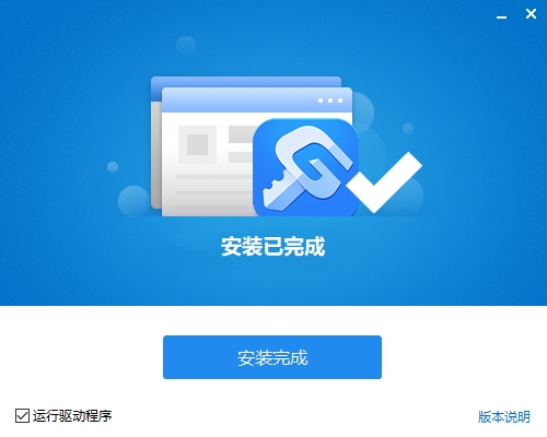 广联达新驱动