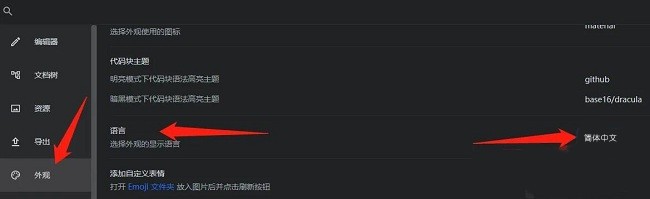 思源笔记