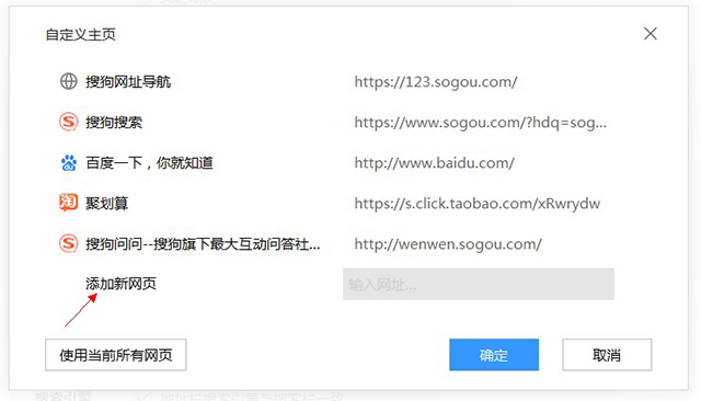 搜狗浏览器