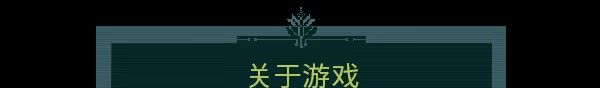 《卡德洞窟》免安装版