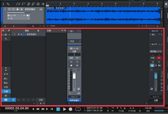 Studio One 4