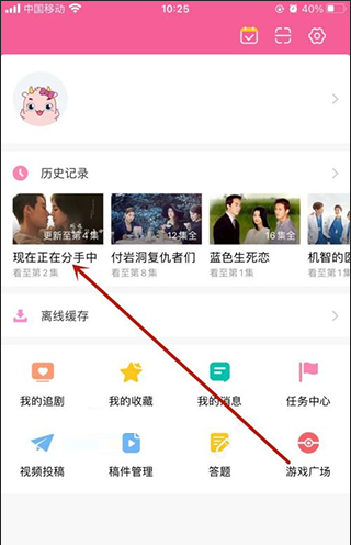 截图