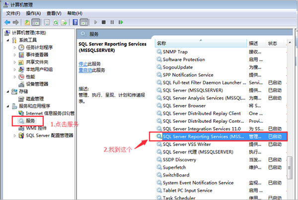 wampserver