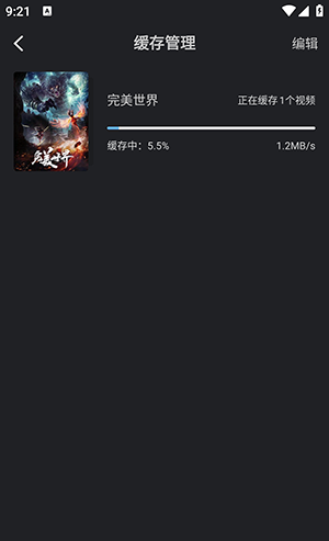 幻羽视频