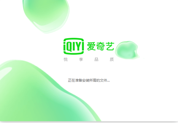爱奇艺影音最新版