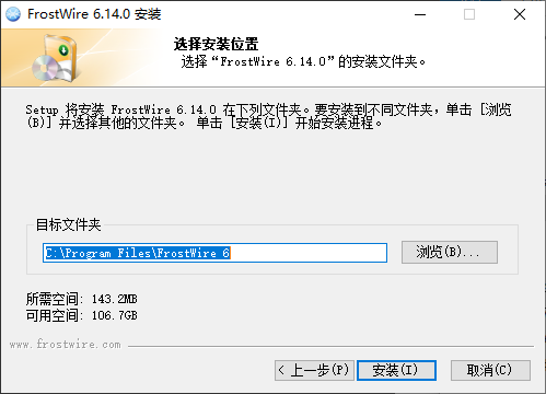 frostwire