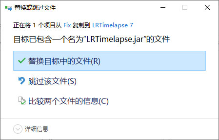 LRTimelapse Pro(延时摄影制作软件)