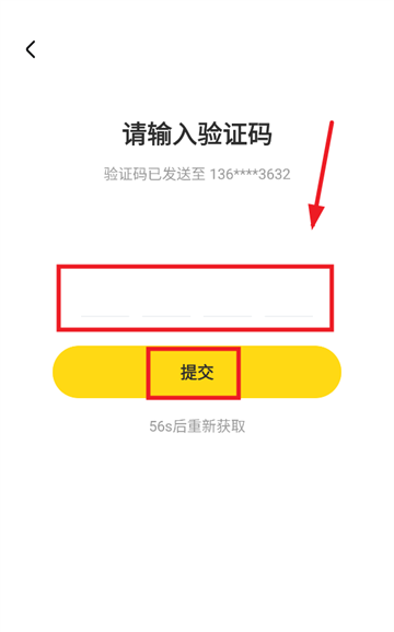 东梨短剧app