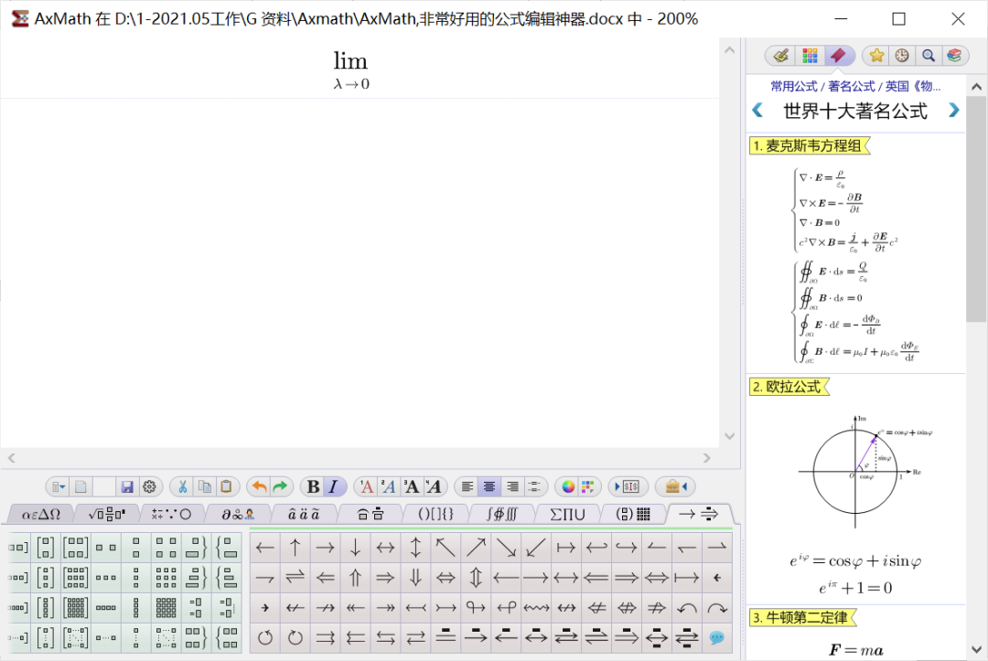 axmath