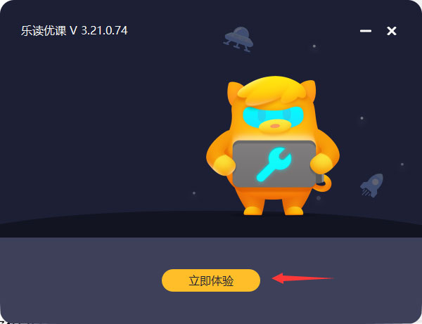 乐读
