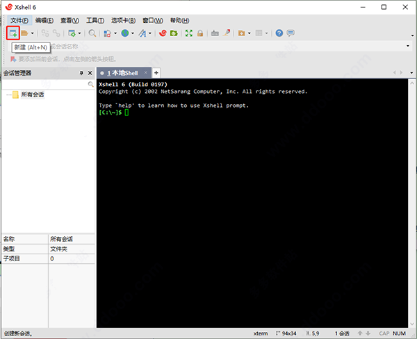 Xshell 6