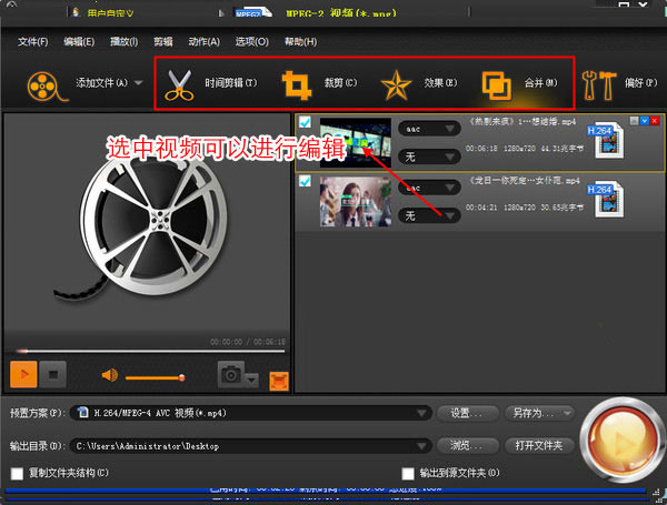 m3u8转mp4转换器