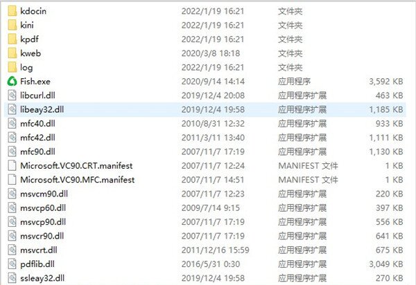 冰点下载器