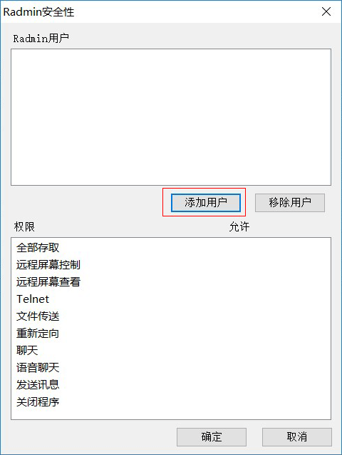 radmin Server