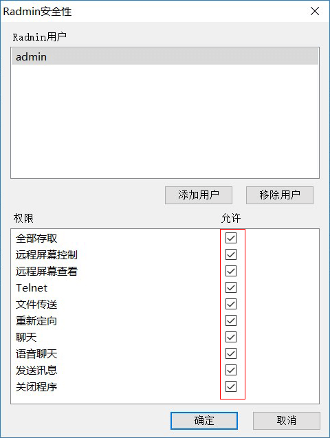 radmin Server