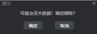 威立信