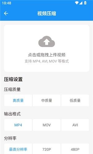 猪猪软件库