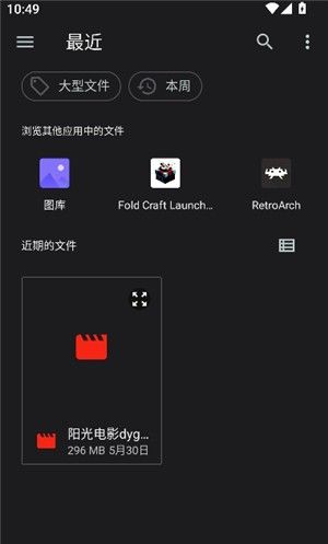 猪猪软件库