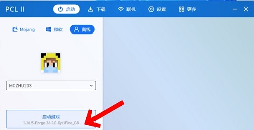 pcl2启动器
