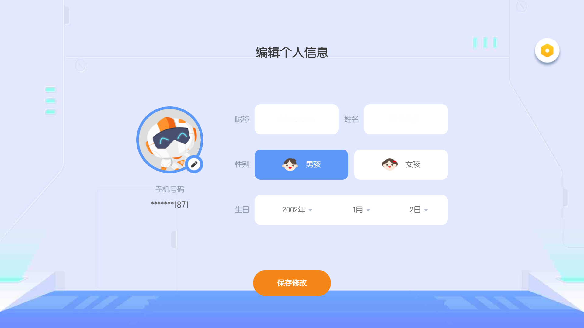 核桃编程