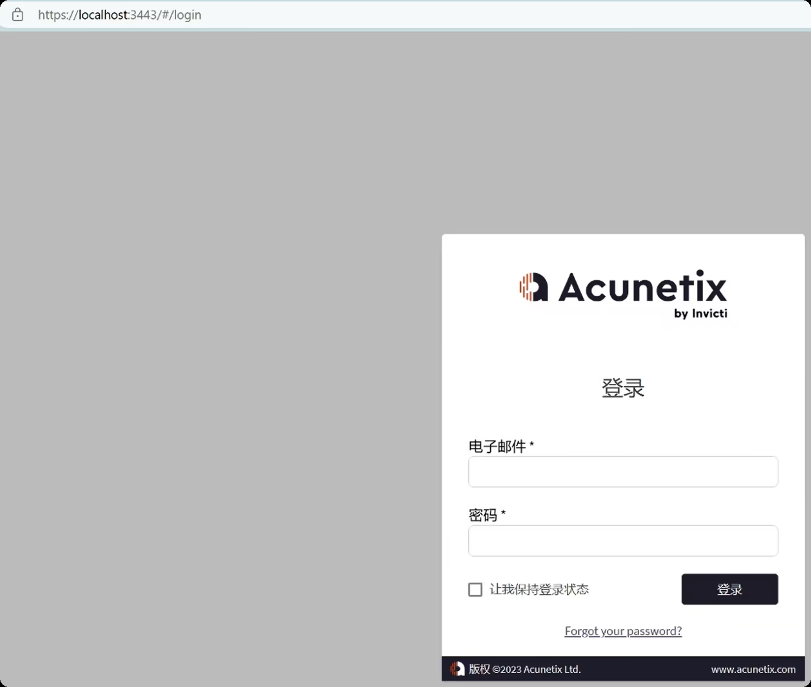 AWVS漏洞扫描工具