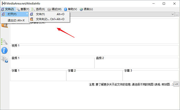 MediaInfo