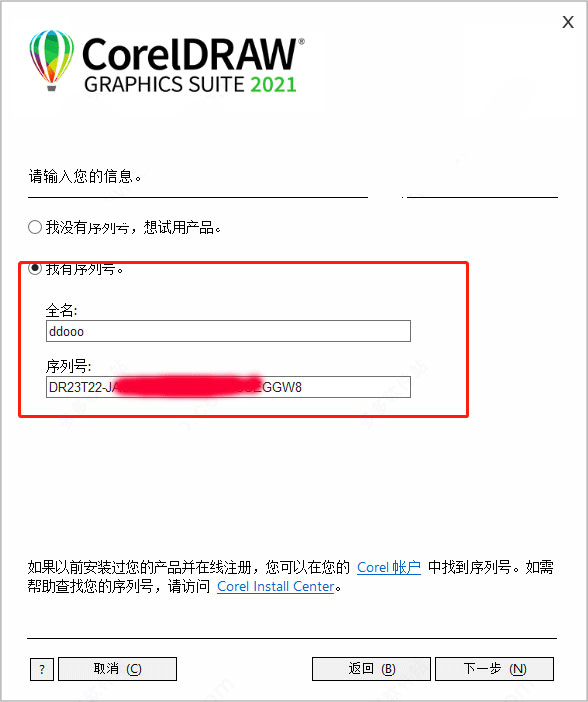 coreldraw
