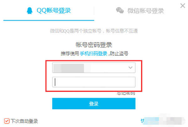 qqlive播放器电脑版