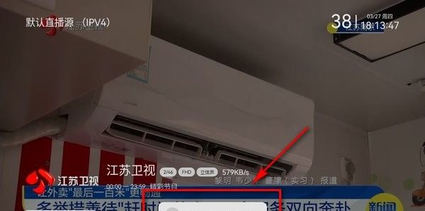 电视家app官方下载