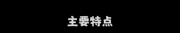 《七宗罪》免安装中文版