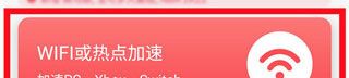 使用教程配图1
