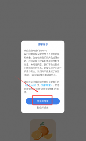 西柚漫画
