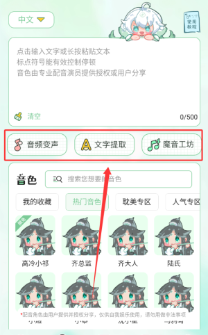 如何使用配图3
