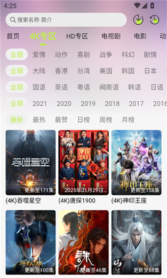 怎么使用配图2