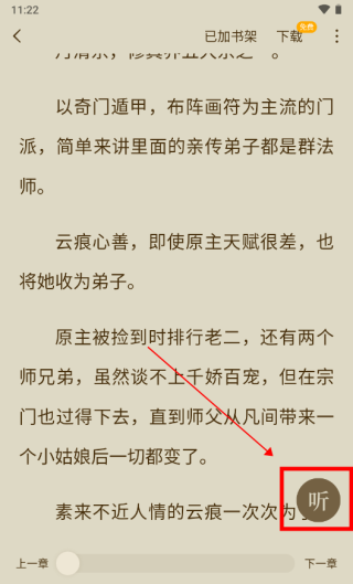 使用方法截图6