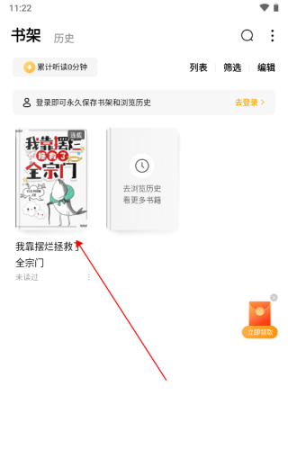 使用方法截图5