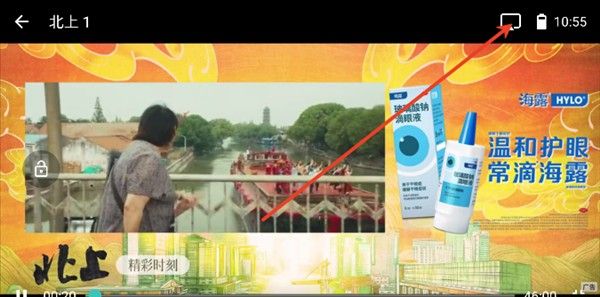如何投屏配图5